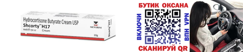 БУТИРАТ 99%  ссылка на мегу зеркало  Белоозёрский 