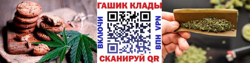 Еда ТГК конопля  Белоозёрский 