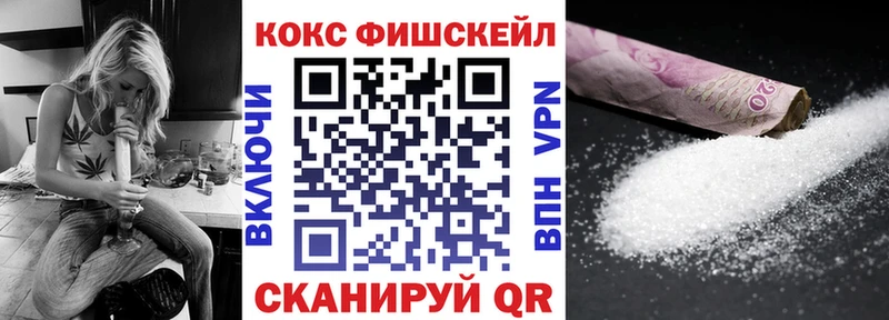 КОКАИН 98%  продажа наркотиков  Белоозёрский 