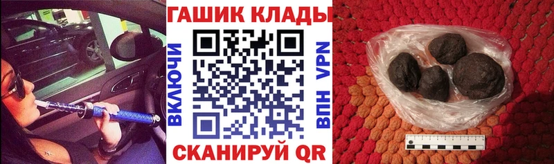 Гашиш VHQ  Белоозёрский 