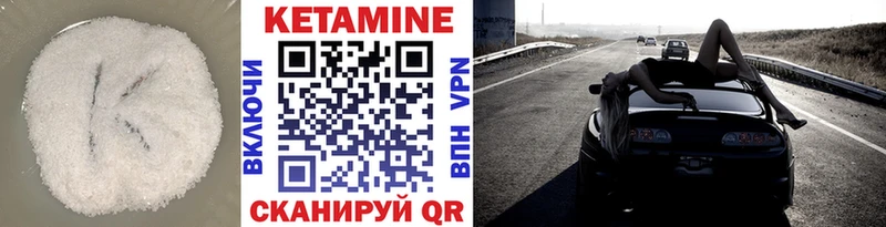 omg зеркало  Белоозёрский  Кетамин ketamine  наркошоп 