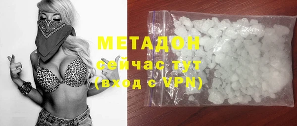 марихуана Абдулино