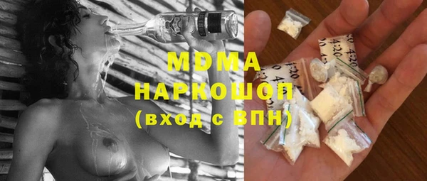 марихуана Абдулино