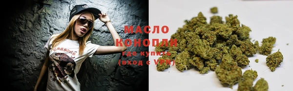 марихуана Абдулино
