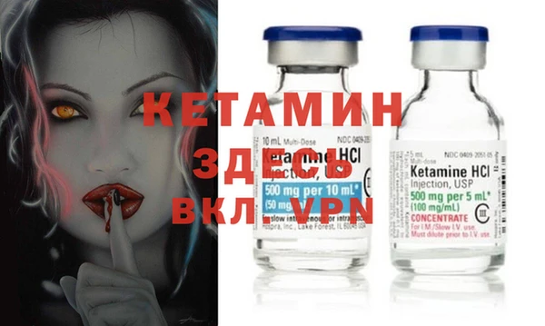 трава Алексеевка