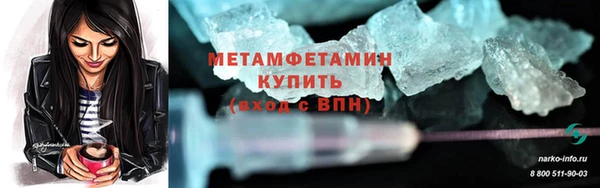 марихуана Абдулино