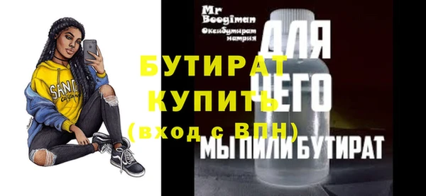 первитин Семикаракорск
