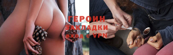 mdma Семёнов
