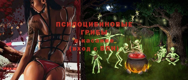 трава Алексеевка