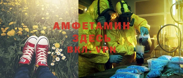 трава Алексеевка