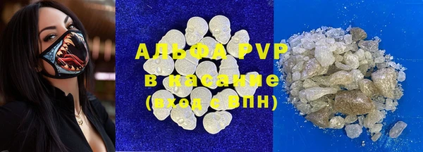 первитин Абинск