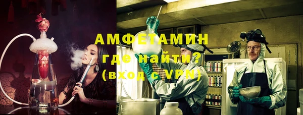 первитин Абинск