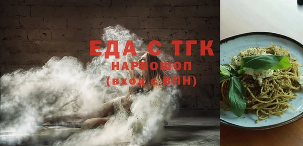 трава Алексеевка