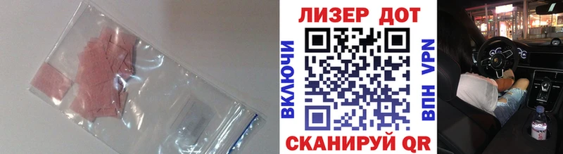 LSD-25 экстази кислота  дарнет шоп  Белоозёрский 