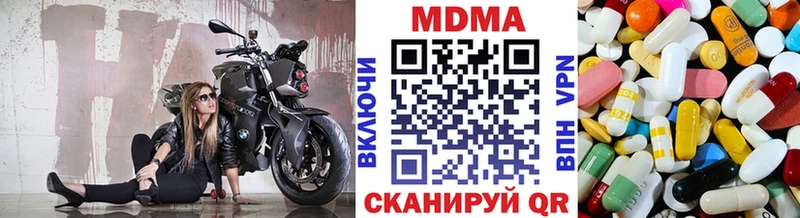 MEGA как зайти  магазин продажи   Белоозёрский  MDMA crystal 