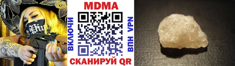 МДМА молли Белоозёрский