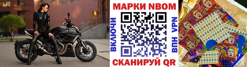 где найти   ссылка на мегу зеркало  Марки 25I-NBOMe 1,5мг  Белоозёрский 