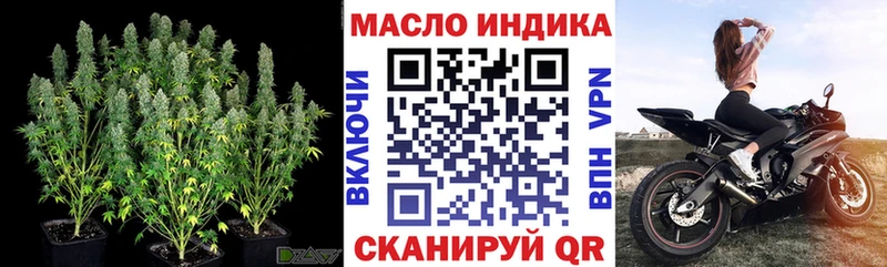 ТГК гашишное масло  Белоозёрский 